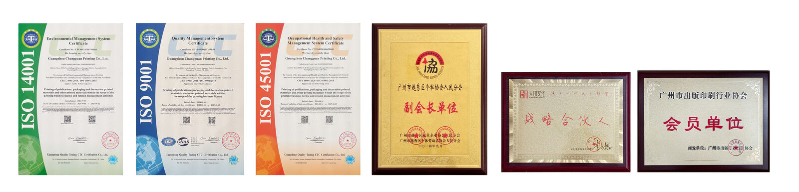 Guangzhou Changguan Printing Co., Ltd Produktionslinie des Herstellers